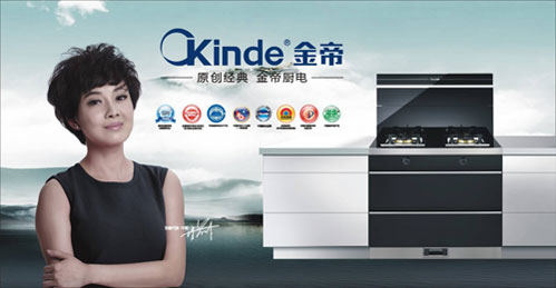 集成灶哪個牌子好?推薦中國十大集成環保灶品牌