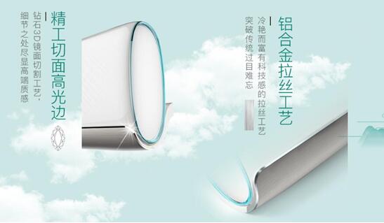 變與不變的抉擇,奧克斯空調堅定走自己路的 變與不變的抉擇,奧克斯空調堅定走自己路的