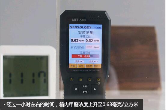 環保木地板真能零甲醛？ 德爾地板或許要說聲“不”！