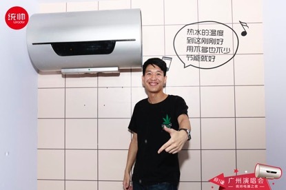 統帥N7電熱水器：深耕年輕人的節能需求