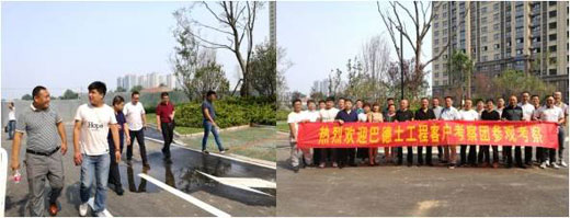 6.28走進山東巴德士，工程漆品質放心行!