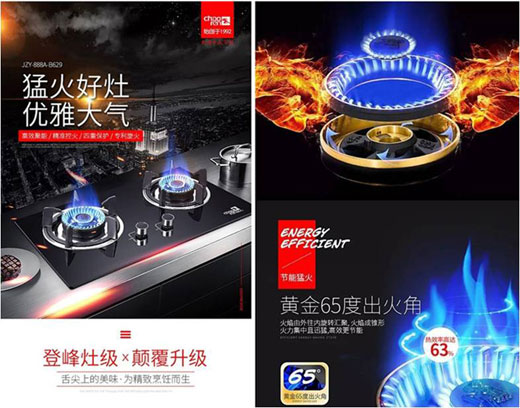 第4期：超人節能廚衛第一季度暢銷榜