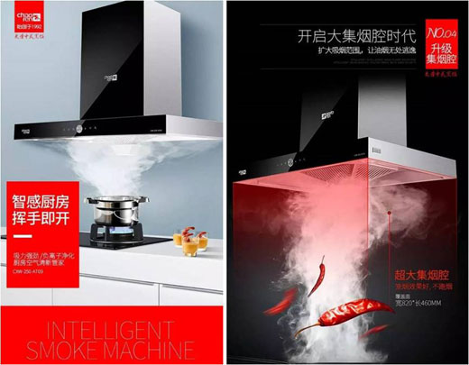 第4期：超人節能廚衛第一季度暢銷榜