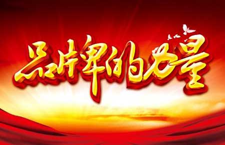 品牌之路先行者勝 鎖具企業如何打好這場仗？