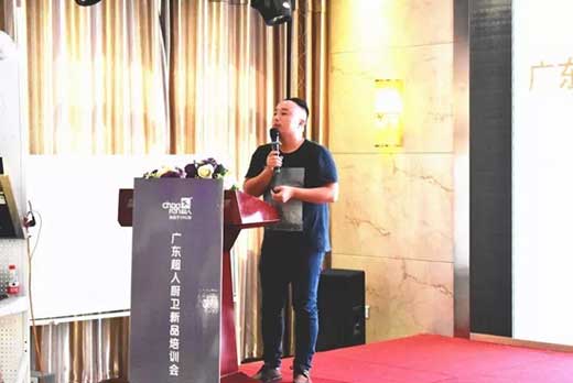 超人廚衛(wèi)2017“精準(zhǔn)分銷”全國巡回培訓(xùn)會長治站