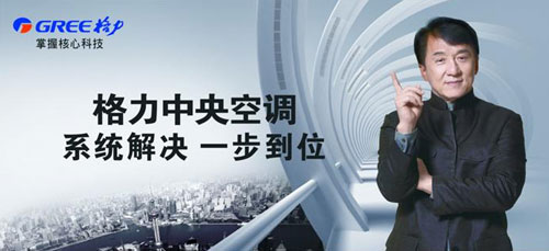 2017中央空調(diào)哪個牌子好?推薦中國十大中央空調(diào)品牌