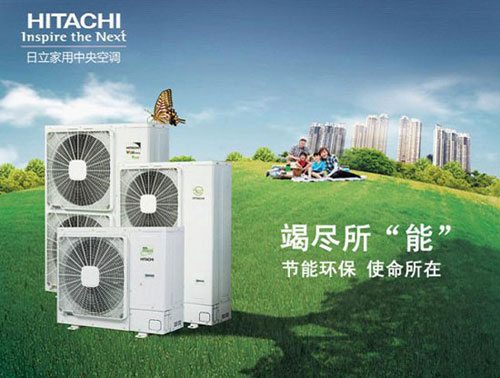 2017中央空調(diào)哪個牌子好?推薦中國十大中央空調(diào)品牌