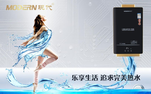 服務至上·以人為本 現代廚衛刷新品牌競爭力