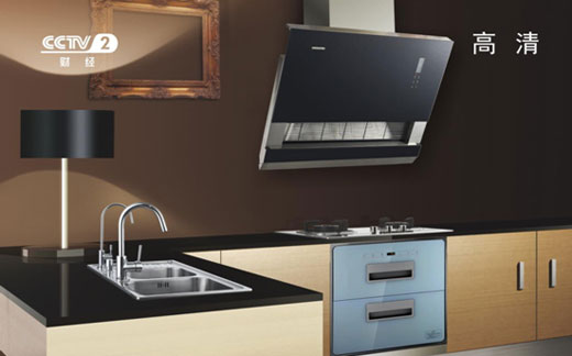 服務至上·以人為本 現代廚衛刷新品牌競爭力