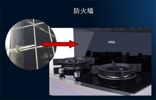 著名品牌優格集成灶打造最堅實的廚房安全屏障！