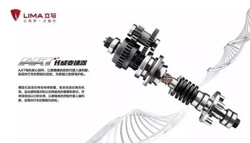 立馬電動(dòng)車上市三周年 開啟全新品牌業(yè)態(tài)