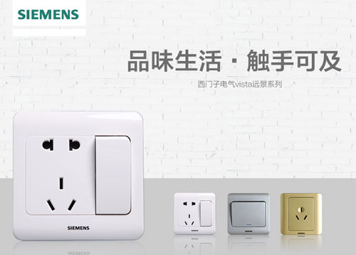 2017插座哪家好?推薦中國十大插座品牌! 2017插座哪家好?推薦中國十大插座品牌!