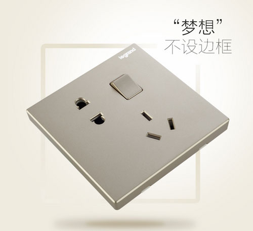 2017插座哪家好?推薦中國十大插座品牌! 2017插座哪家好?推薦中國十大插座品牌!