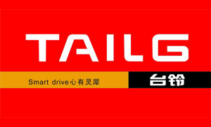 2017電動車哪家好?盤點出電動車排名十強品牌
