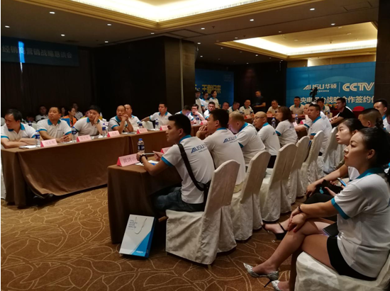 品牌推廣·多管齊下 華碩廚電2017戰略規劃