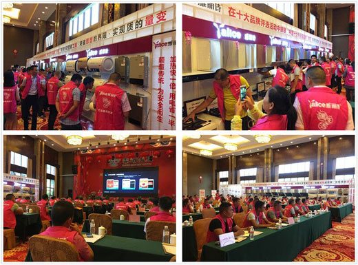 “e帶e路·互聯互通”雅麗詩精品廚電營銷新時代