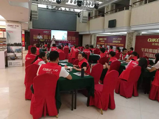 把握千科，我在南充等著你!