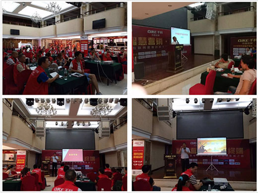 把握千科，我在南充等著你!