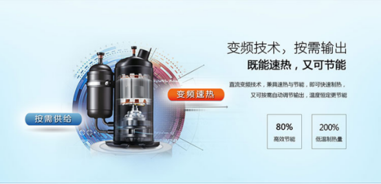 紐恩泰順勢“亮劍” 以變頻速熱空氣能熱水器唱“主角”