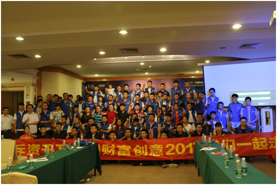 創(chuàng)意電器排兵布陣 發(fā)展規(guī)劃預(yù)見(jiàn)未來(lái)