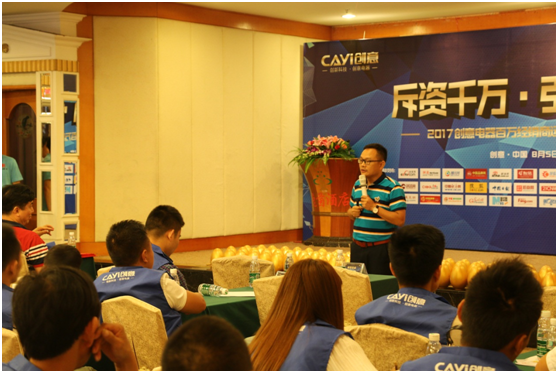 創(chuàng)意電器排兵布陣 發(fā)展規(guī)劃預(yù)見(jiàn)未來(lái)