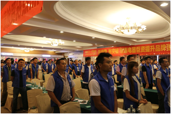 創(chuàng)意電器排兵布陣 發(fā)展規(guī)劃預(yù)見(jiàn)未來(lái)