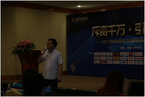 創(chuàng)意電器排兵布陣 發(fā)展規(guī)劃預(yù)見(jiàn)未來(lái)