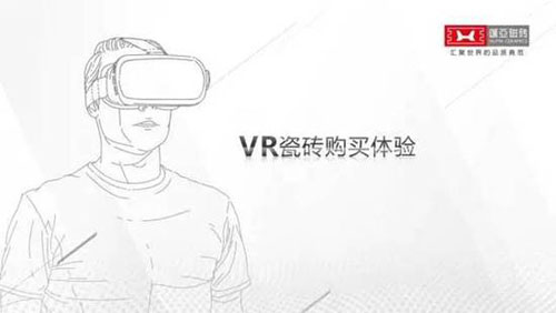 陶企“期中考”放榜 匯亞磁磚成家長眼中“別人家的孩子” 陶企“期中考”放榜 匯亞磁磚成家長眼中“別人家的孩子”