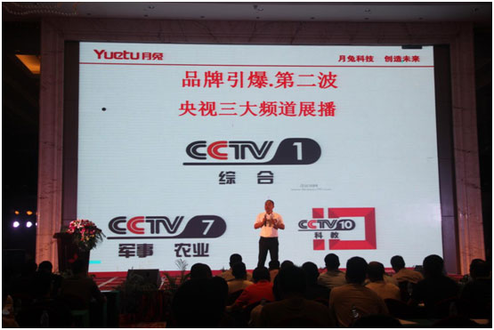 “新夢想 新思路 新資源” 2018月兔空調(diào)冷年新政策