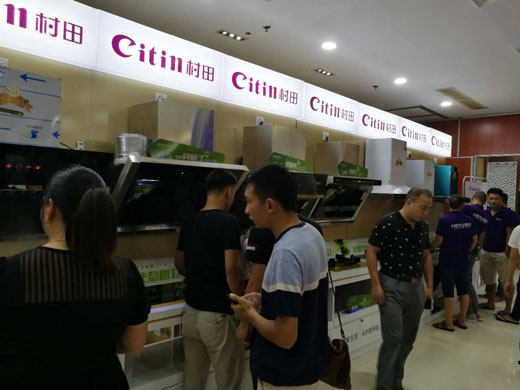 2017年村田廚衛平頂山區域實戰營銷暨財富懇談會