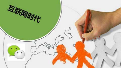 水性漆企業(yè)要充分利用微信 實(shí)現(xiàn)點(diǎn)對(duì)點(diǎn)營(yíng)銷