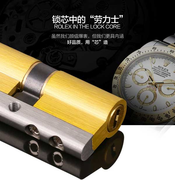 金點原子高端防盜鎖芯、交通鎖系列產品成行業“風向標”