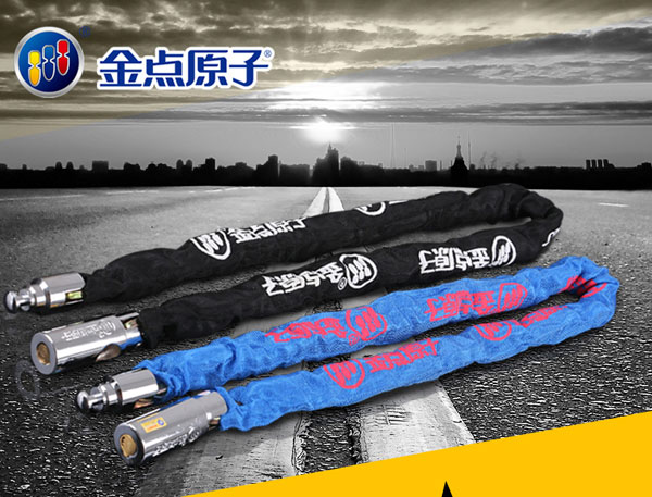 金點原子高端防盜鎖芯、交通鎖系列產品成行業“風向標”