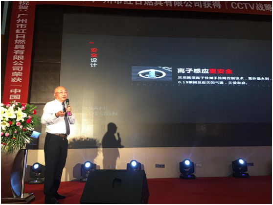 紅日廚衛新品全新上市 強勢卷席陜西市場