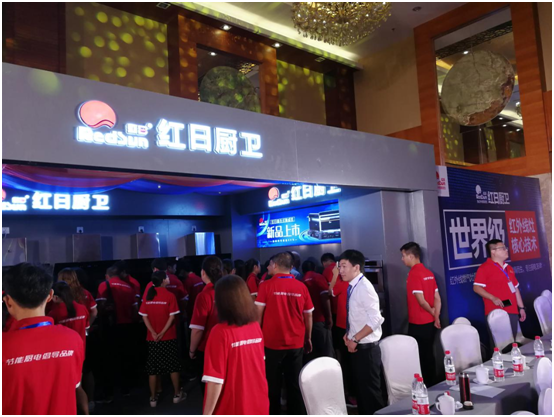 紅日廚衛新品全新上市 強勢卷席陜西市場