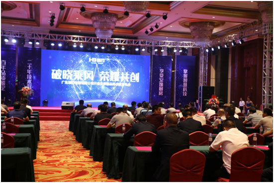 中國(guó)廚電新星——慧百?gòu)N電正式揭曉 中國(guó)廚電新星——慧百?gòu)N電正式揭曉