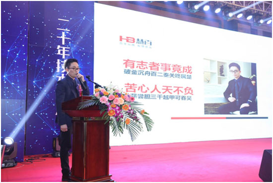 中國(guó)廚電新星——慧百?gòu)N電正式揭曉 中國(guó)廚電新星——慧百?gòu)N電正式揭曉