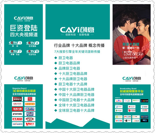 聚在石家莊 創(chuàng)意營銷峰會火熱重啟