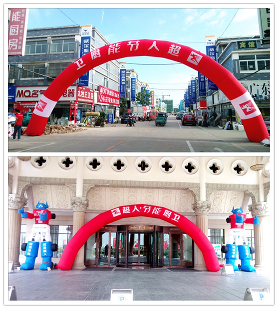 2017超人廚衛全國巡回培訓會暨新品發布會宿遷站