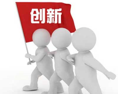 壁掛爐企業堅持創新才能確保前景更廣闊