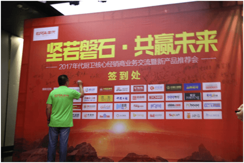 年代廚電全國會議:順流是為了更好的逆流而上 年代廚電全國會議:順流是為了更好的逆流而上