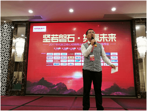 年代廚電全國會議:順流是為了更好的逆流而上 年代廚電全國會議:順流是為了更好的逆流而上