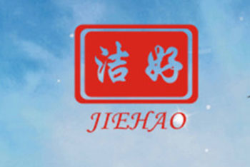 口碑最好的消毒液品牌,最新的中國十大消毒液品牌排名 口碑最好的消毒液品牌,最新的中國十大消毒液品牌排名