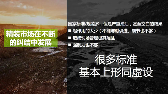 2017全裝修產(chǎn)業(yè)領(lǐng)袖峰會暨住宅精裝內(nèi)裝工業(yè)化國際論壇將在莫干山舉辦