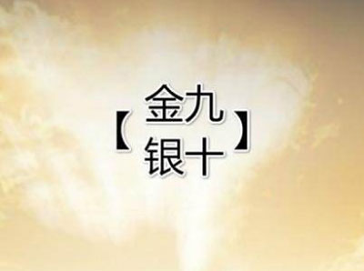 金九銀十促銷季步入開端 十大板材品牌如何應對?
