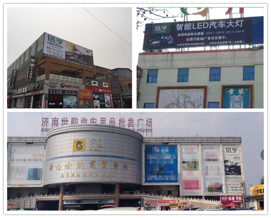 塔孚照明品牌建設之路 照亮前程