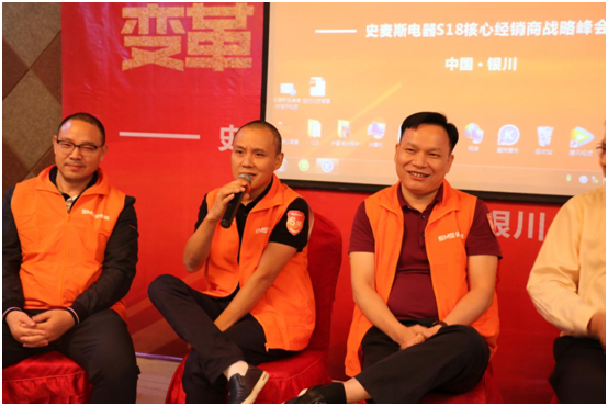 引爆品牌 史麥斯電器牽手品牌策劃團隊