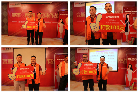 引爆品牌 史麥斯電器牽手品牌策劃團隊