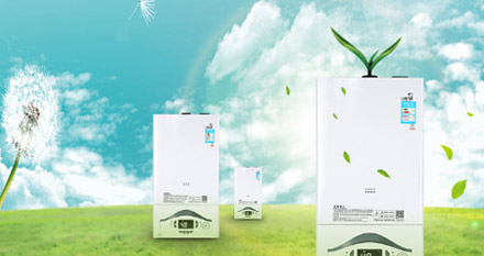 冬天使用壁掛爐如何選擇模式?需注意什么問題? 冬天使用壁掛爐如何選擇模式?需注意什么問題?