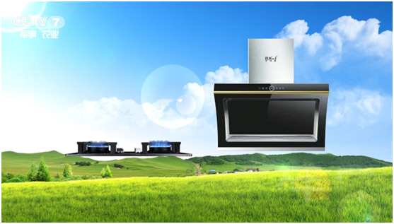 伊利萊廚衛(wèi)榮登央視 實(shí)力展播品牌